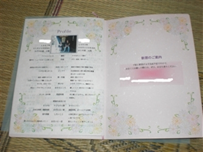 �Ȏ��\ ����